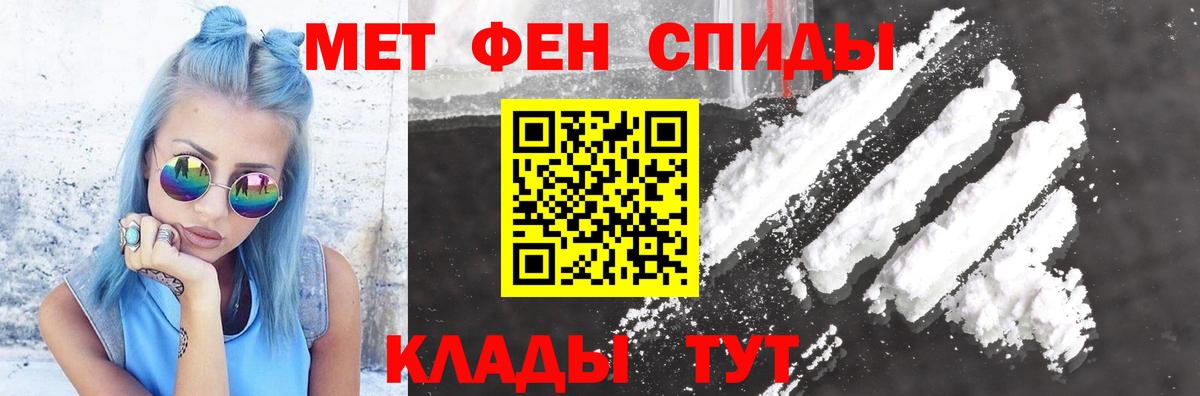 АМФЕТАМИН 98%  Амфетамин  Юрга  Вход с VPN  Амфетамин 