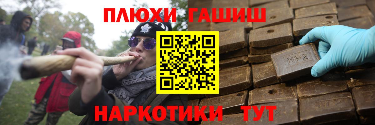 Гашиш ice o lator Юрга