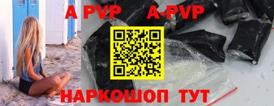 шишки Ливны