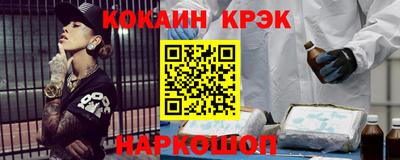 шишки Ливны