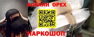 бутик Ликино-Дулёво
