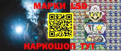 шишки Ливны