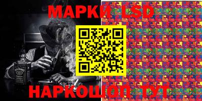 шишки Ливны
