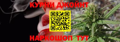 шишки Ливны