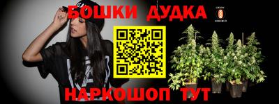 бутик Ликино-Дулёво
