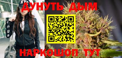 бутик Ликино-Дулёво