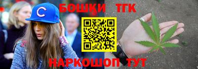 шишки Ливны