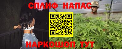 шишки Ливны