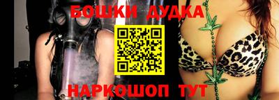 шишки Ливны