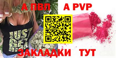 шишки Ливны