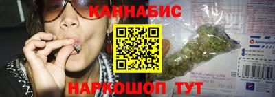 шишки Ливны