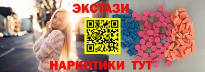 бутик Ликино-Дулёво