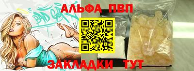 шишки Ливны