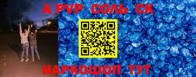 шишки Ливны