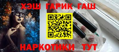 бутик Ликино-Дулёво