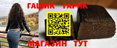 шишки Ливны