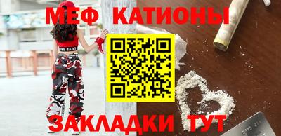 шишки Ливны