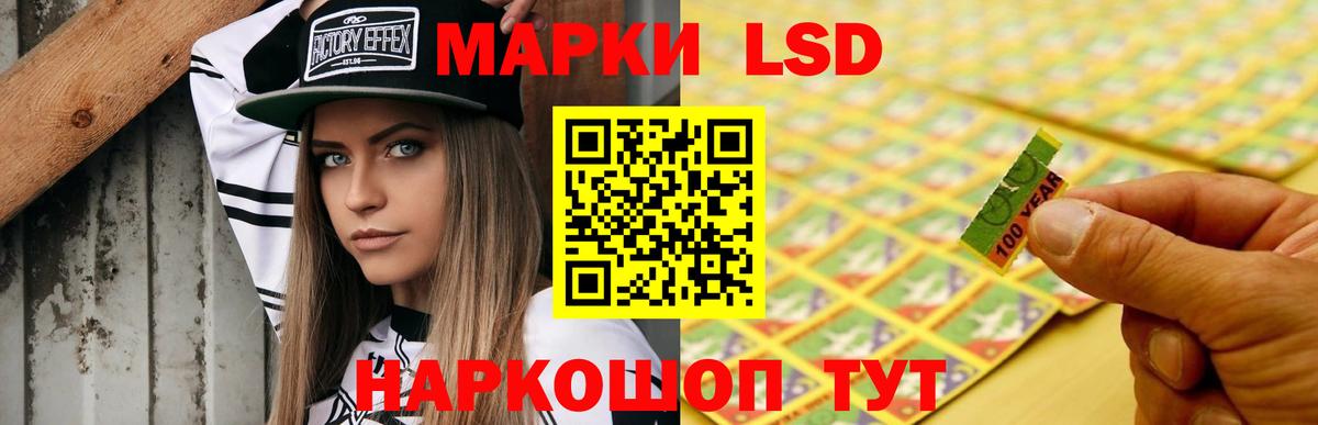 Лсд 25 экстази кислота  Лсд 25 экстази  Вход с VPN  Юрга  ЛСД экстази ecstasy 