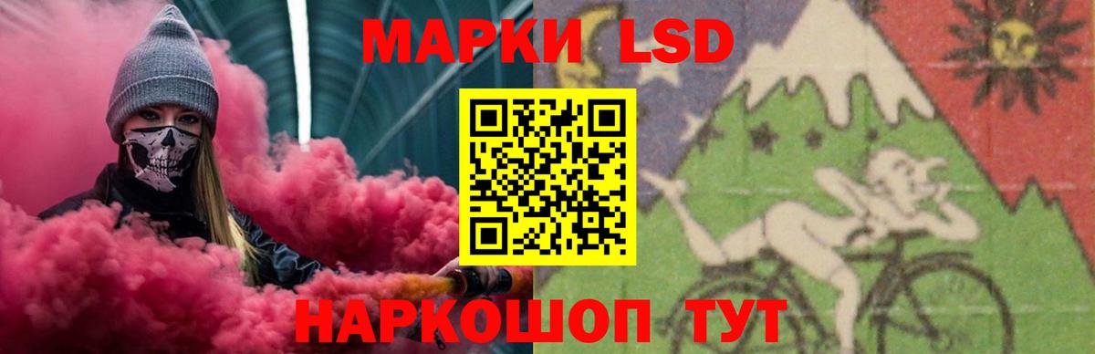 LSD-25 экстази кислота Юрга