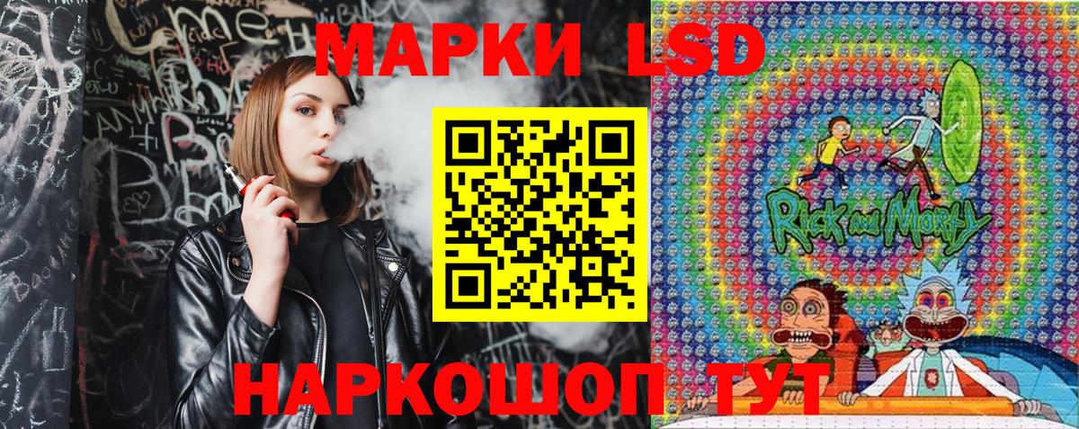 Наркотические марки 1,5мг  Марки N-bome  Наркотические марки 1,5мг  Юрга  Вход с VPN 